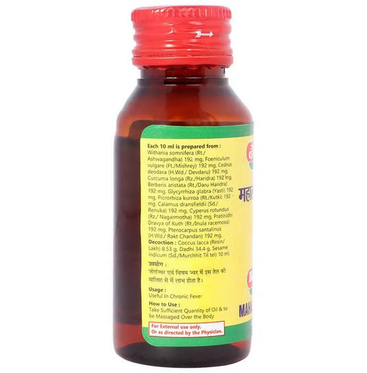 Baidyanath Jhansi Mahalakshadi Tel - Grab2buy