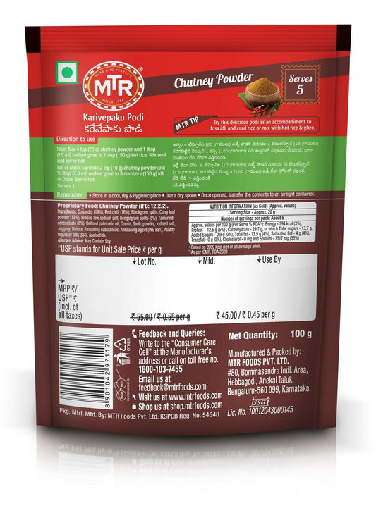 MTR Karivepaku Podi - Grab2buy