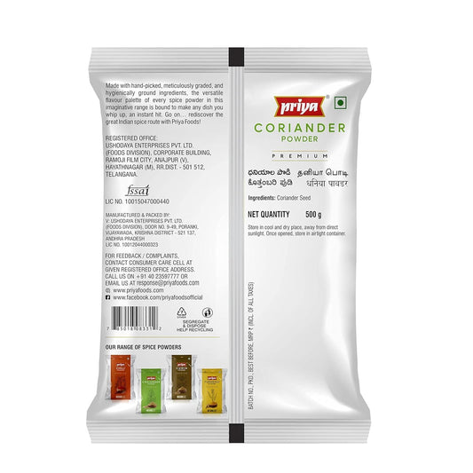Priya Premium Coriander Powder - Grab2buy