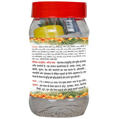 Basic Ayurveda Kaunch Pak 