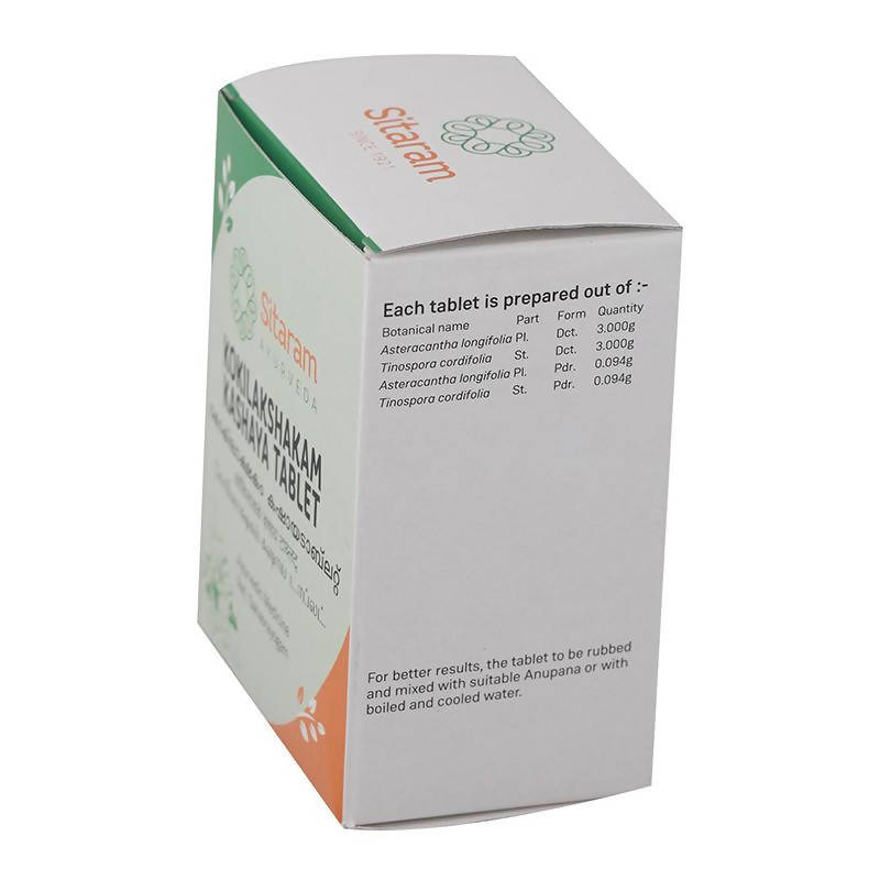 Sitaram Ayurveda Kokilakshakam Kashaya Tablet 