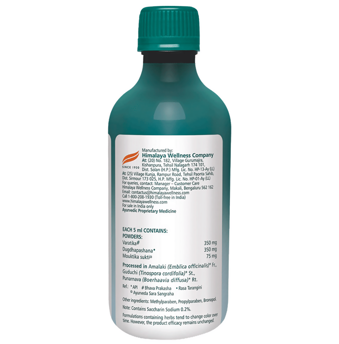 Himalaya Herbals Himcocid Sugar Free Suspension 
