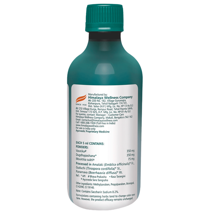 Himalaya Herbals Himcocid Sugar Free Suspension 