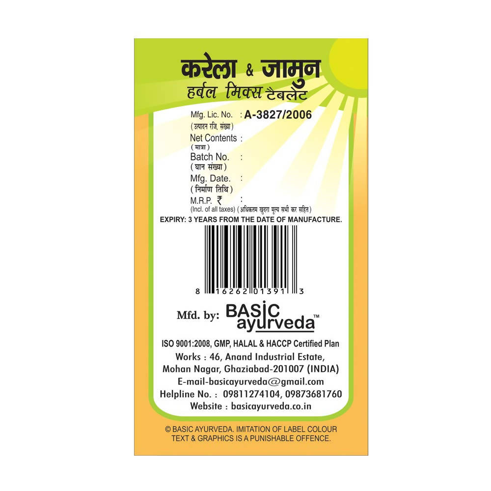 Basic Ayurveda Karela & Jamun Herbal Mix Tablet  Grab2Buy Basic Ayurveda Grab2Buy