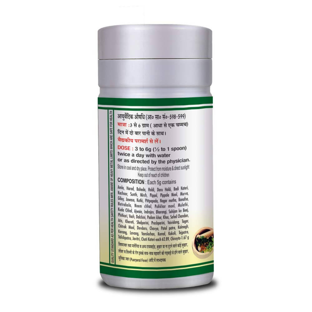 Basic Ayurveda Mahasudarshan Churna 