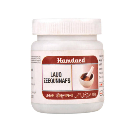 Hamdard Lauq Zeequnnafs 