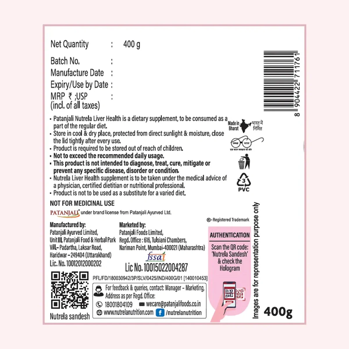 Patanjali Nutrela Liver Health Powder 