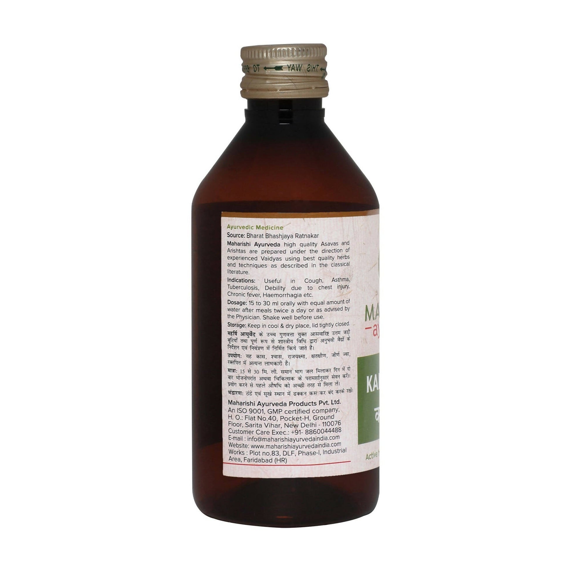 Maharishi Ayurveda Kankasava 