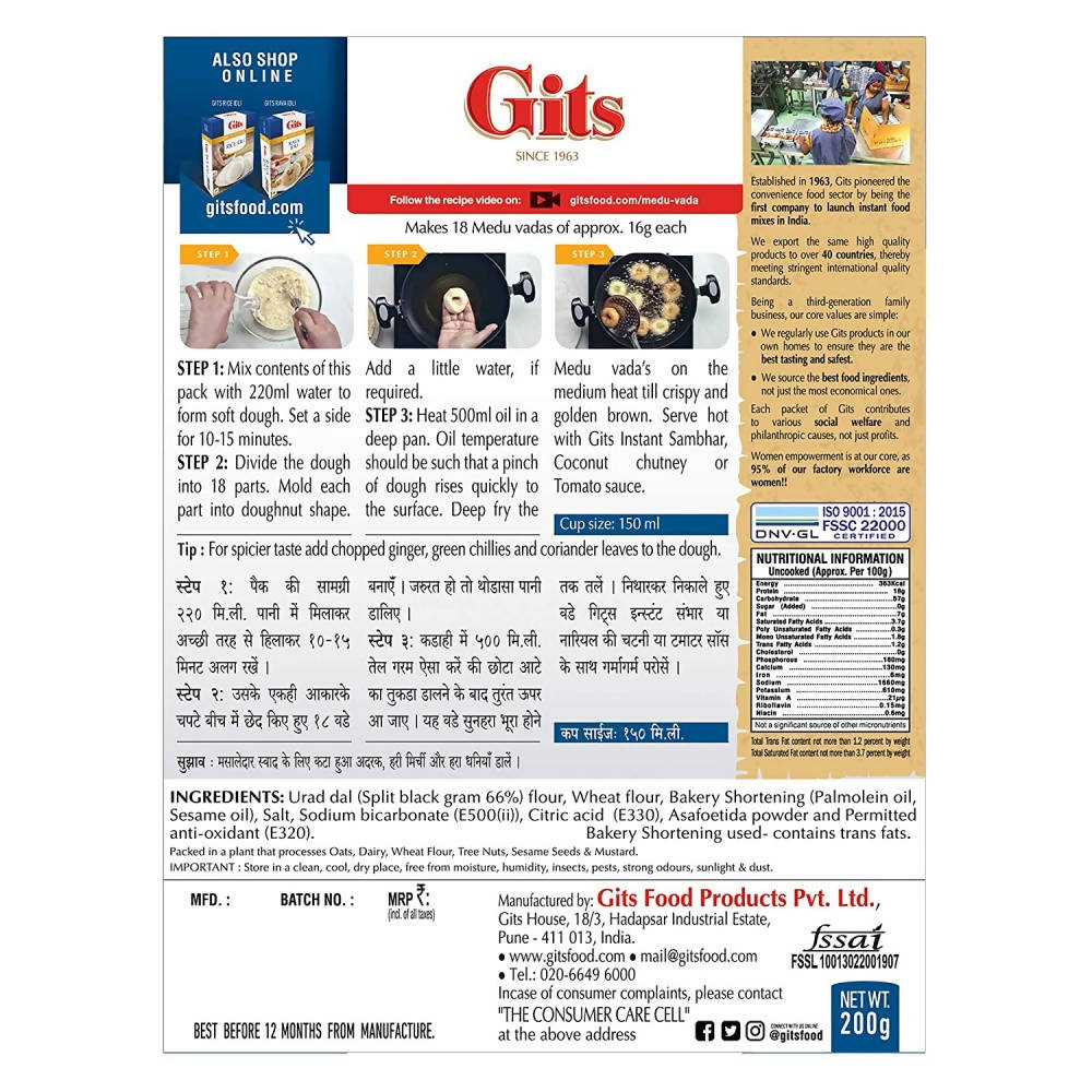 Gits Medu Vada Breakfast Mix - Grab2buy