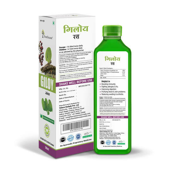 Four Seasons Giloy Juice - Grab2buy