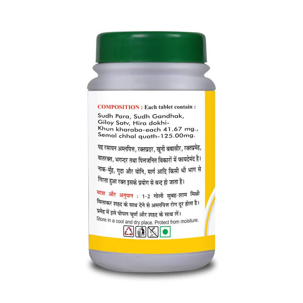 Basic Ayurveda Bolbadh Ras Tablet 