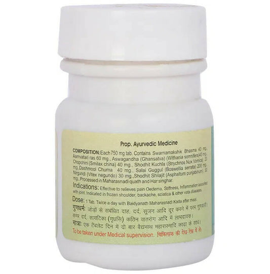 Baidyanath Jhansi Rheumartho With Salai Guggulu - Grab2buy