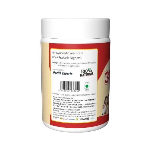 Herbal Canada Ashwagandha Churna Powder 
