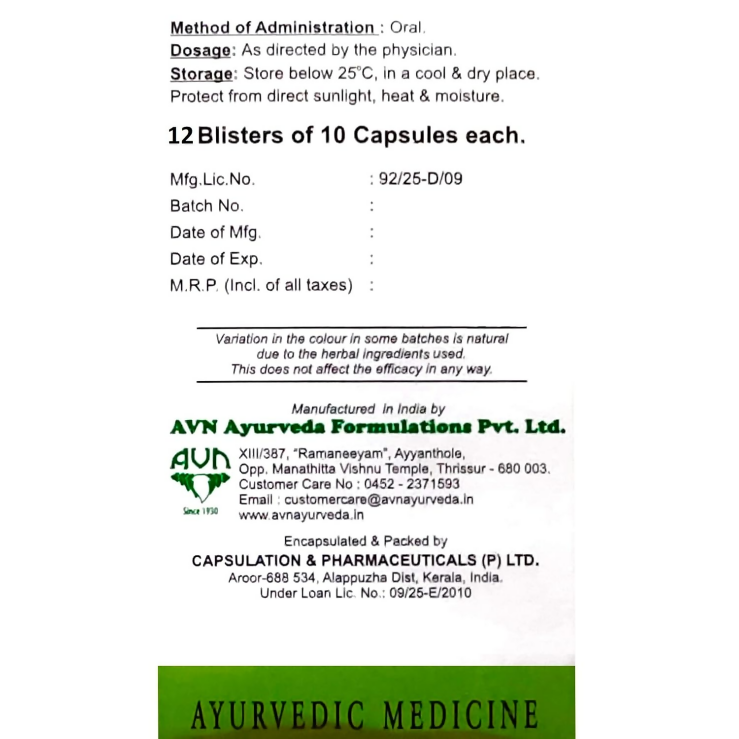 AVN Ksheerabala (101) Soft Gel Capsules 