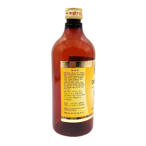Sharmayu Ayurveda Ushirasav Syrup 