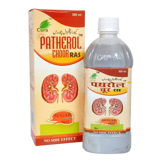 Cura Patherol Choor Ras 
