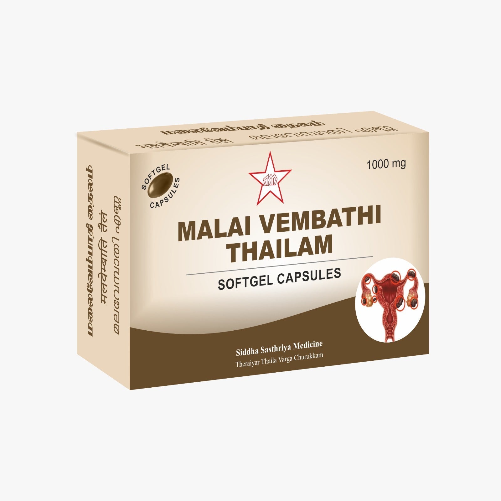 Skm Ayurveda Malai Vembadhi Thailam Softgel Capsules 