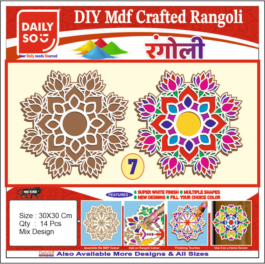 Stickerbazaar MDF Crafted Rangoli 