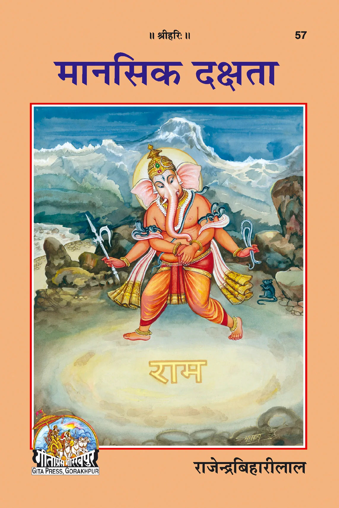 Mansik Dakshata
