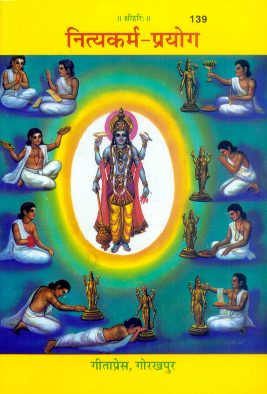 Nitya Karma Prayoga – A Complete Guide to Daily Hindu Rituals with Mantras & Procedures by