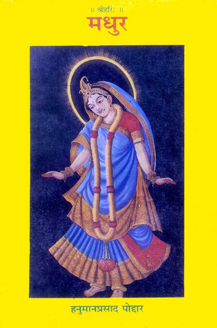 Madhur