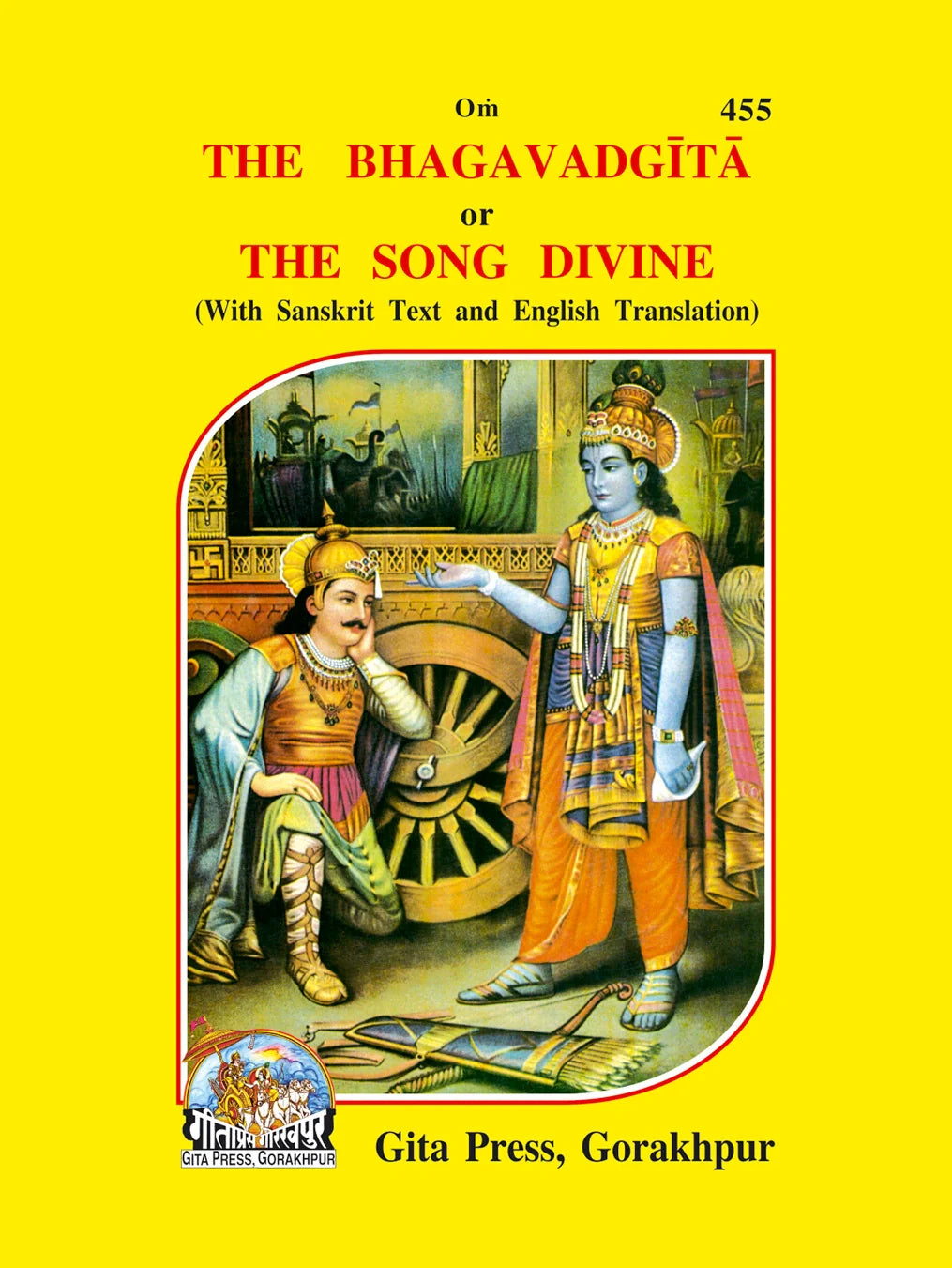 Shrimad Bhagavad Gita with Brief arth (English)