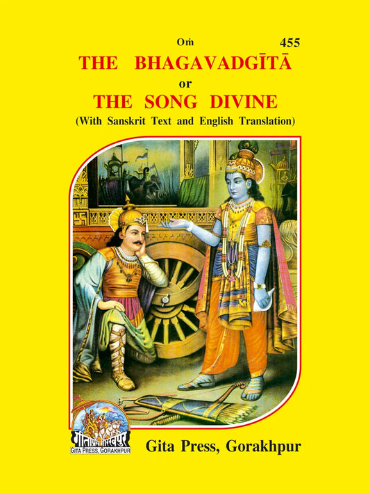 Shrimad Bhagavad Gita with Brief arth (English)