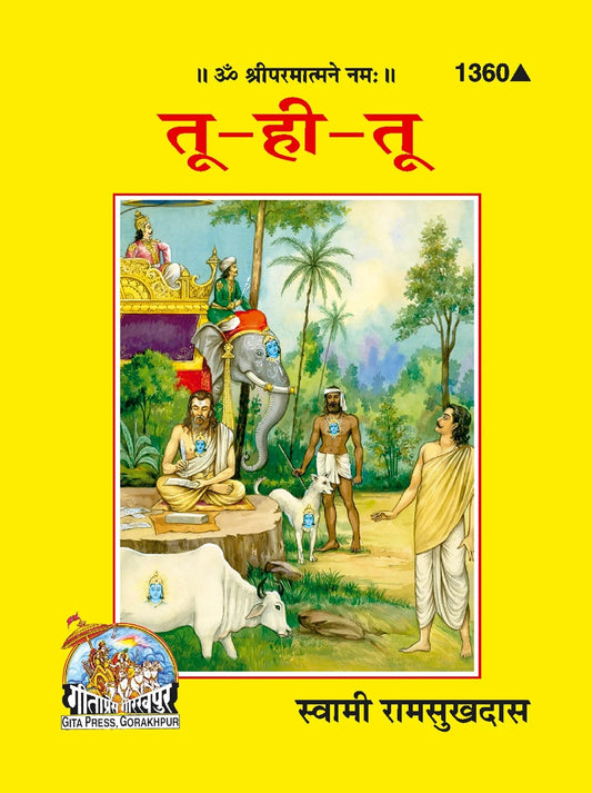 Tu-hi-Tu (Hindi)  Grab2Buy Gita Press Grab2Buy