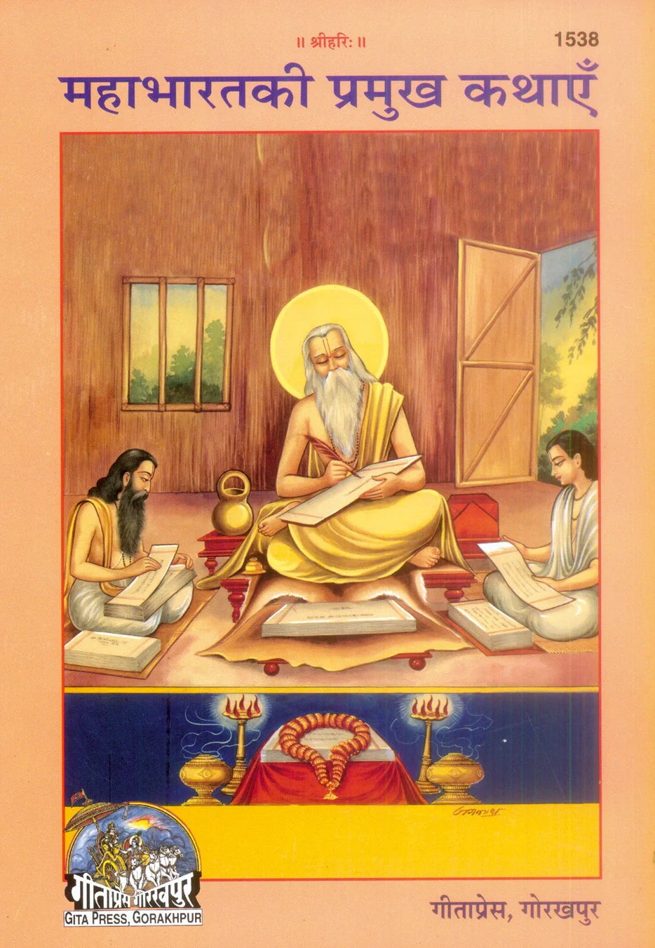 Mahabharat Ki Pramukh Kathayen (Hindi)