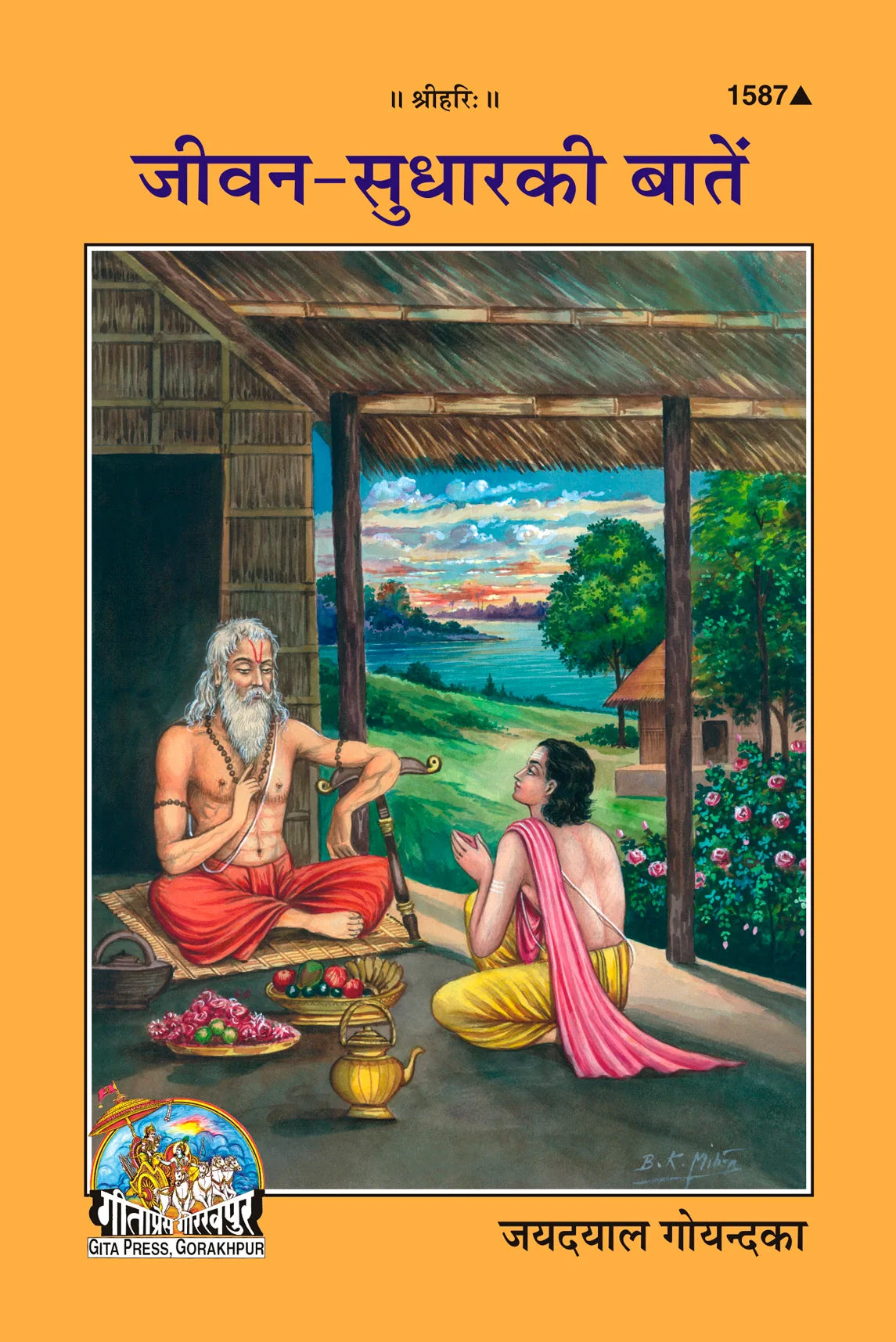 Jivan sudhar ke Batyan (Hindi)