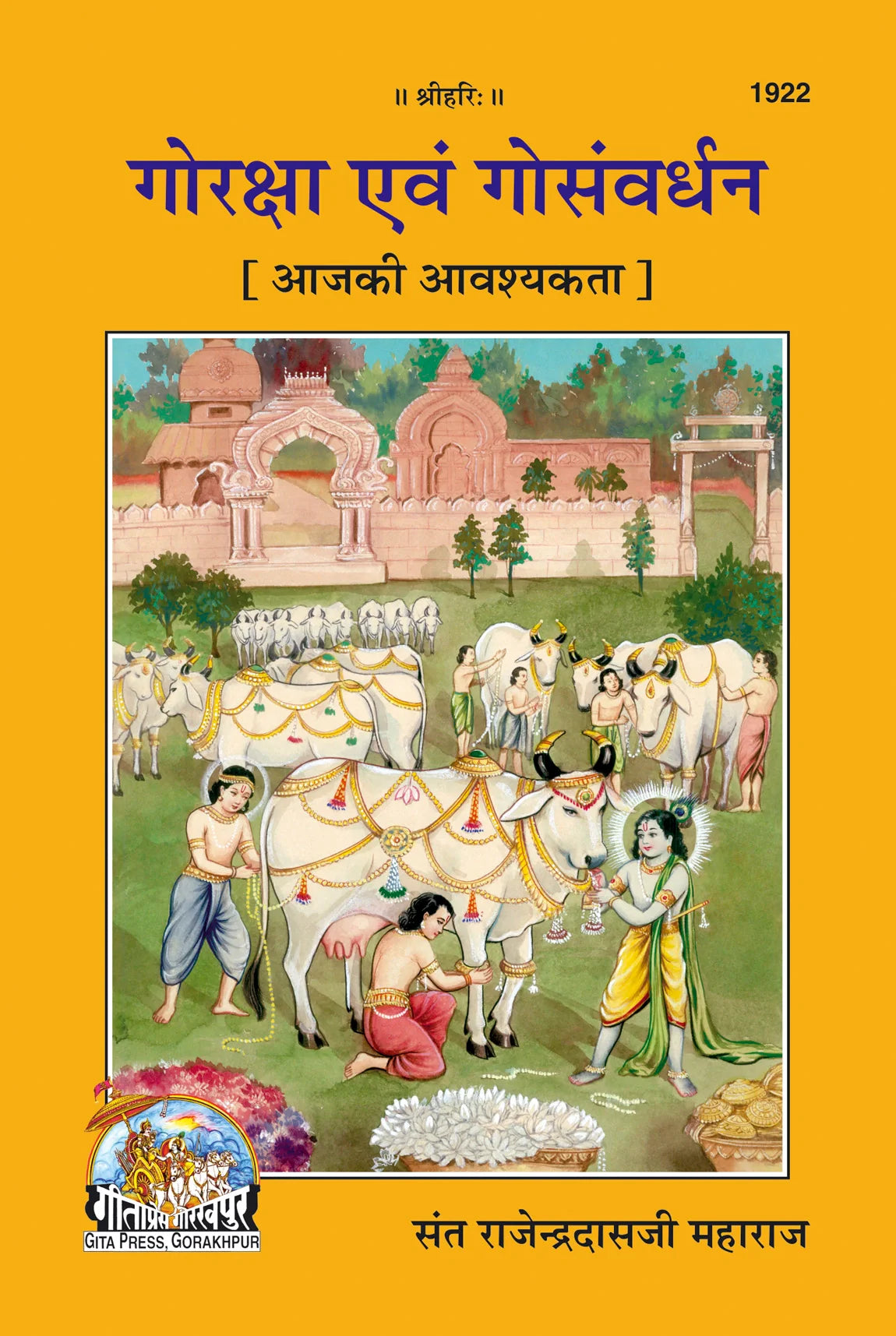 Goraksha & Gosanvardhan (Hindi)