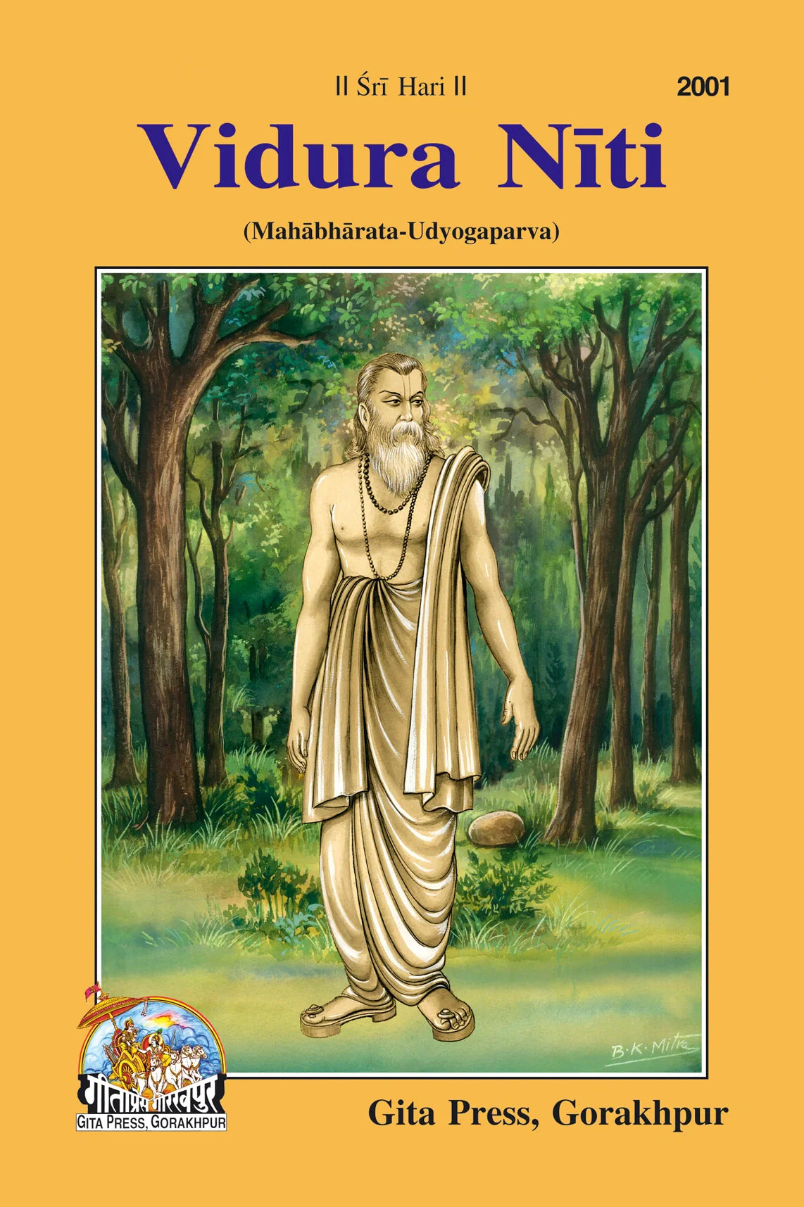 Vidur Niti (English)  Grab2Buy Gita Press Grab2Buy