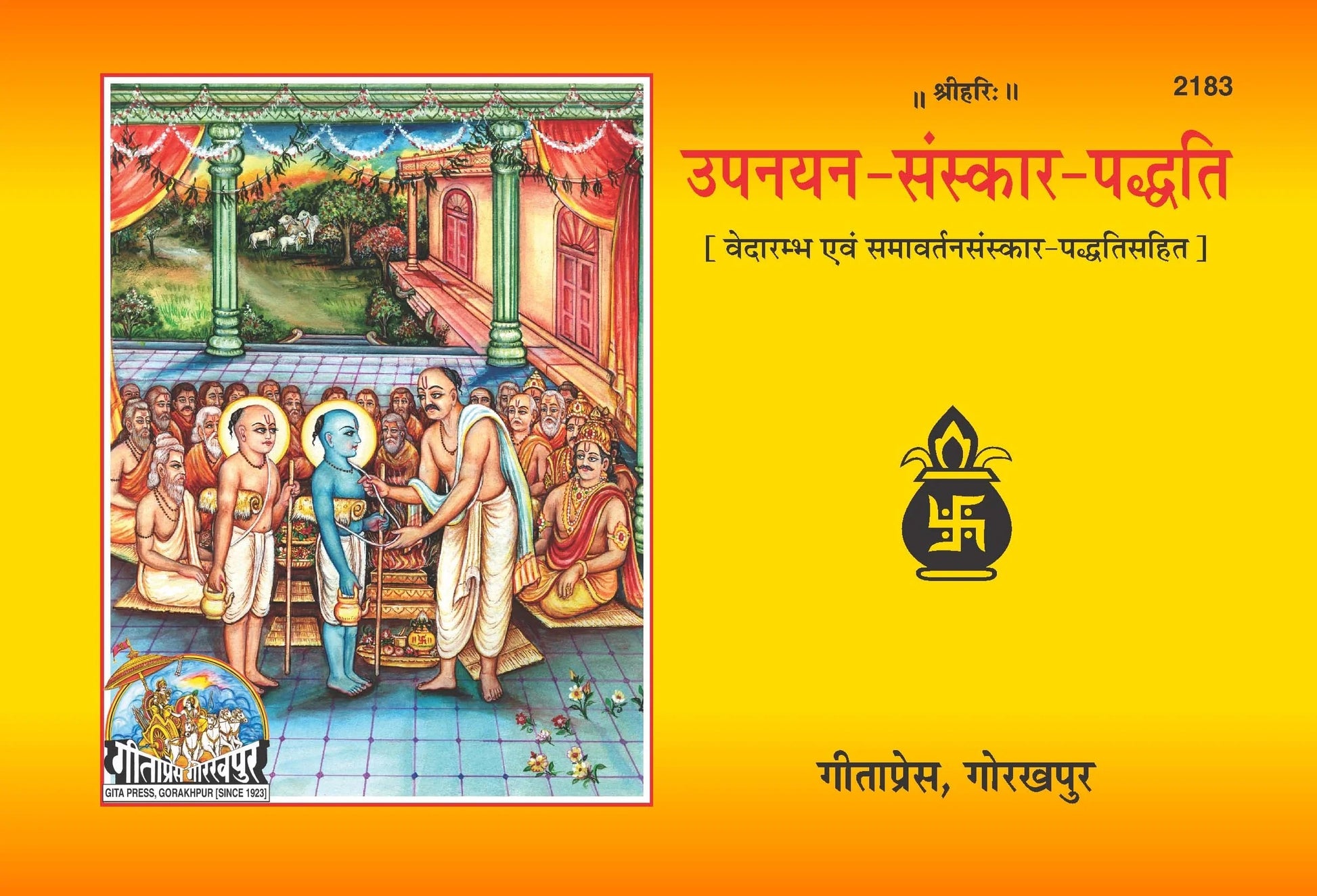 Upnayan Sanskar Padhati (Hindi)  Grab2Buy Gita Press Grab2Buy