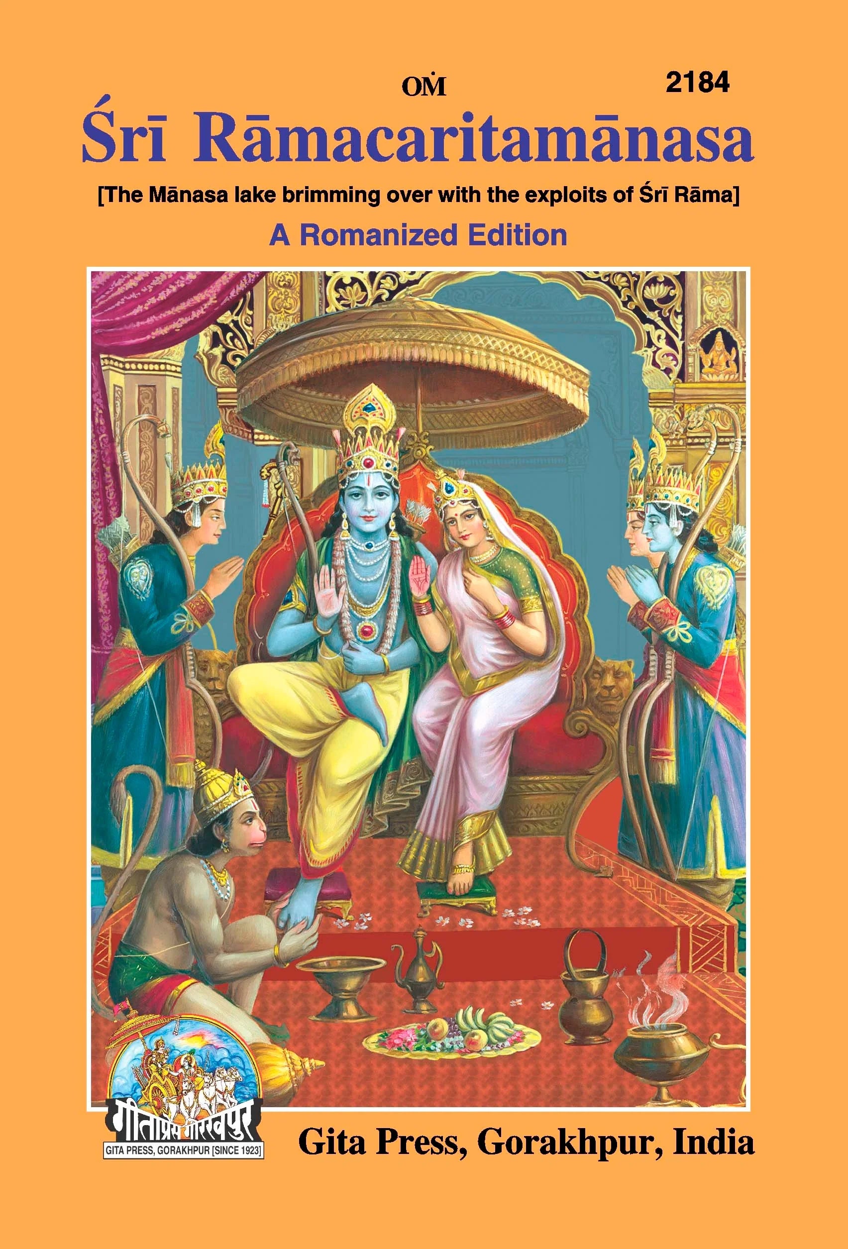 Shri Ramacharitamanasa (English)