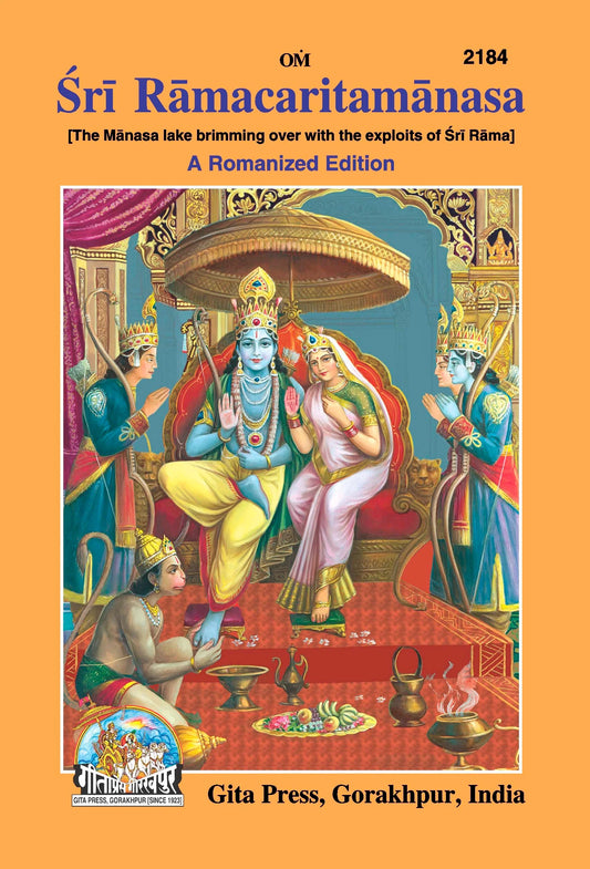 Shri Ramacharitamanasa (English)