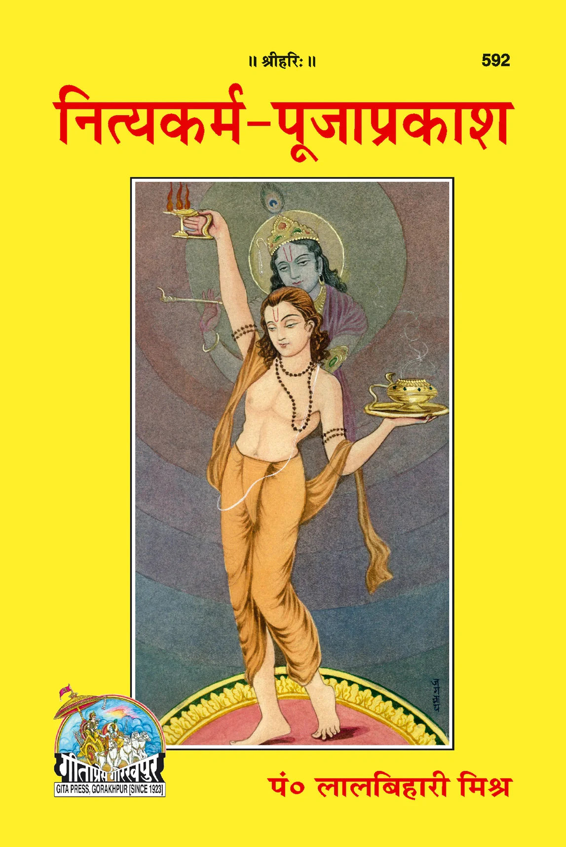 Nitya Puja-Path Set Hindi (Book Code: 21, 144, 292, 299, 592, 1281, 1344, 1919, 2120, 2151)