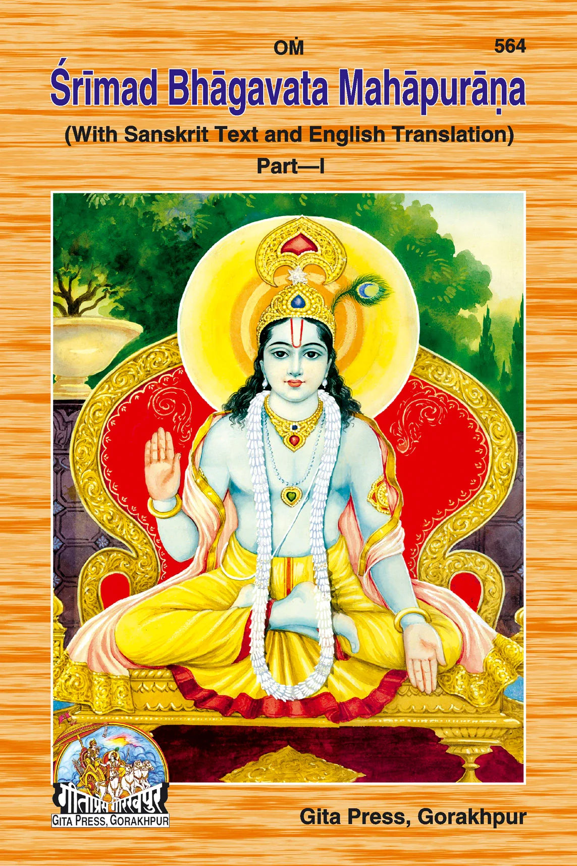 Shrimad Bhagavat Mahapuran English Set – Part 1 & 2 (Complete Set) (Book Codes: 564, 565)