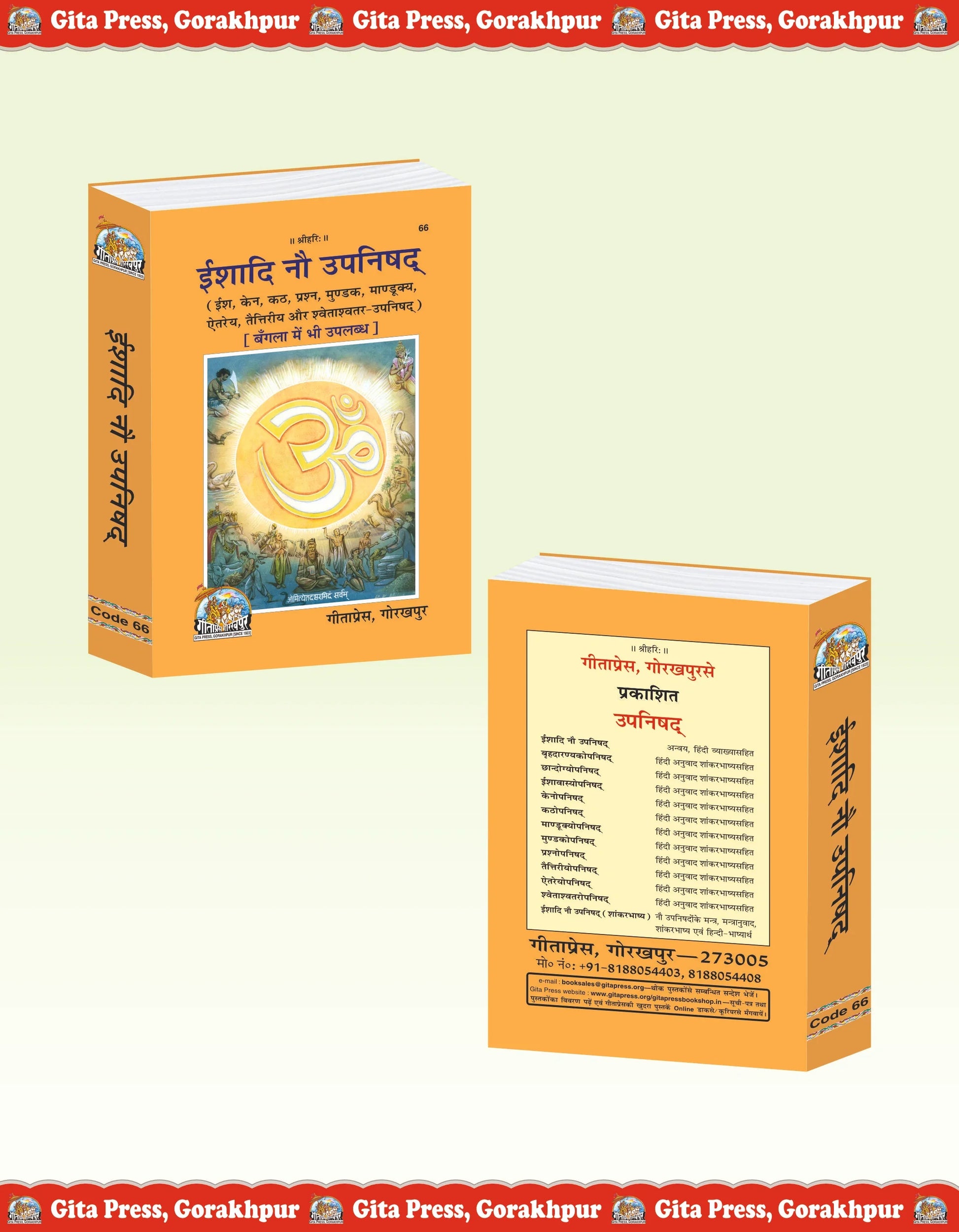 Ishadi Nau Upanishad – The Nine Principal Upanishads with Sanskrit Text and Hindi Commentary by