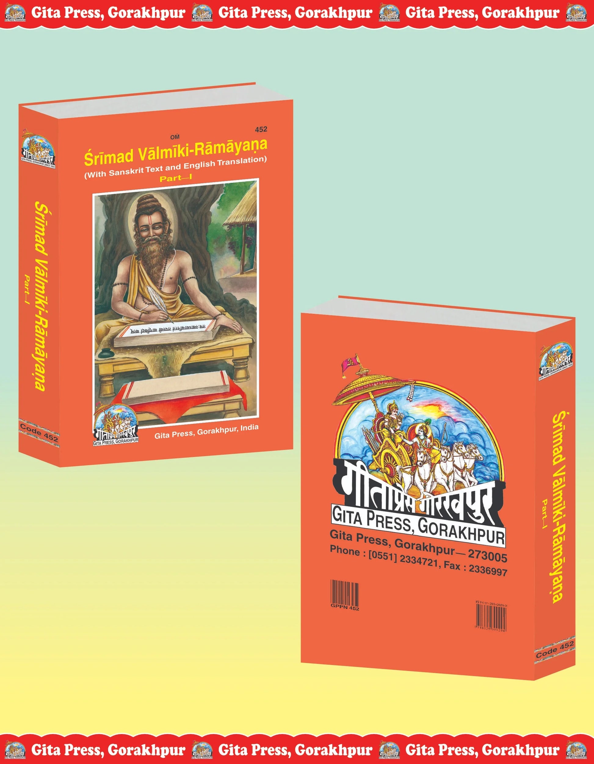 Srimad Valmiki Ramayana Part-1 Of 2 by Shri Maharshi Valmiki (English)