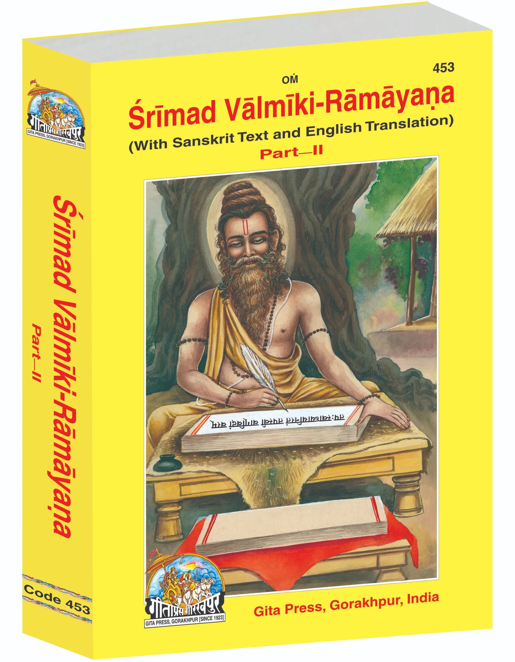 Srimad Valmiki Ramayana Part-2 Of 2 by Shri Maharshi Valmiki (English)