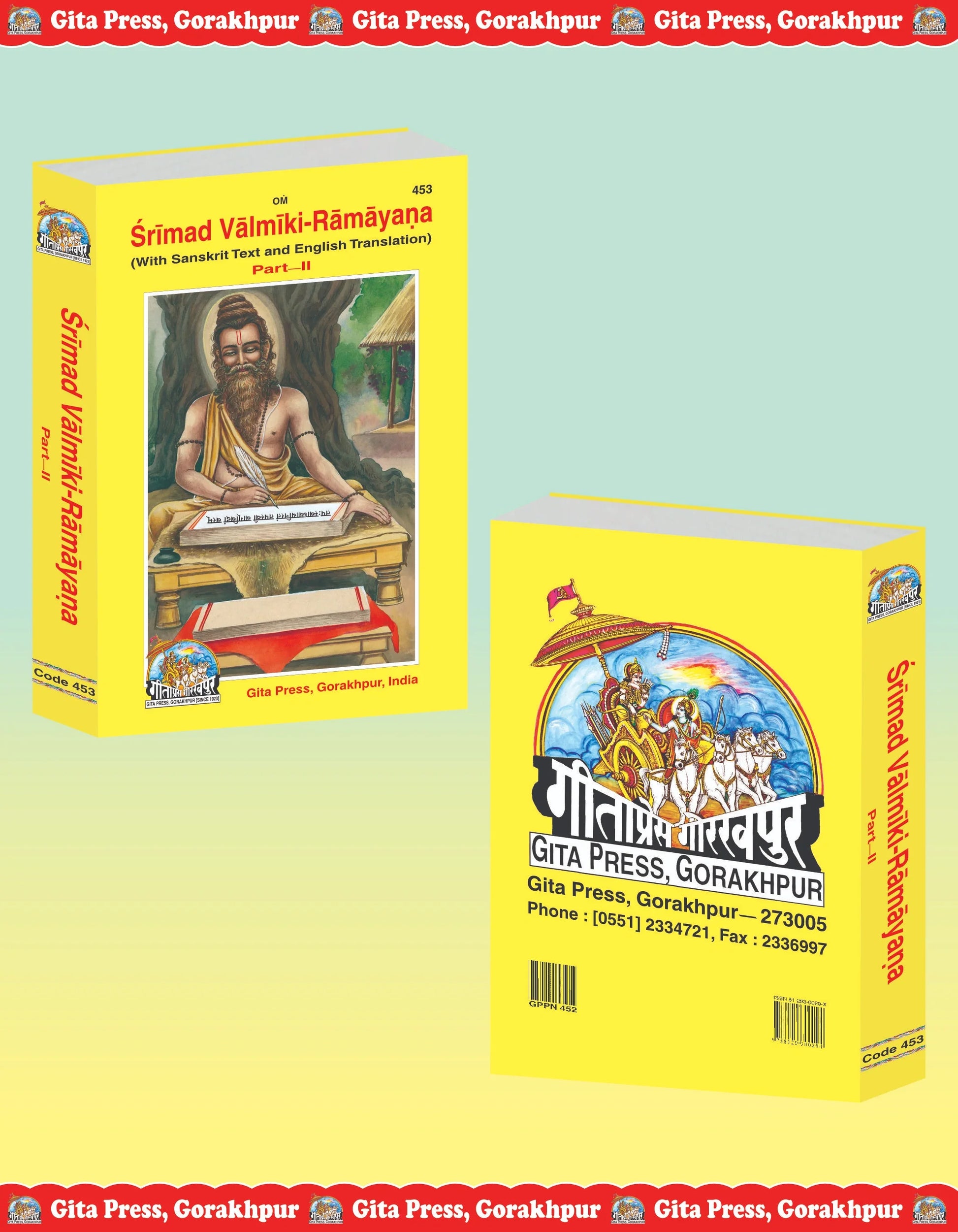 Srimad Valmiki Ramayana Part-2 Of 2 by Shri Maharshi Valmiki (English)