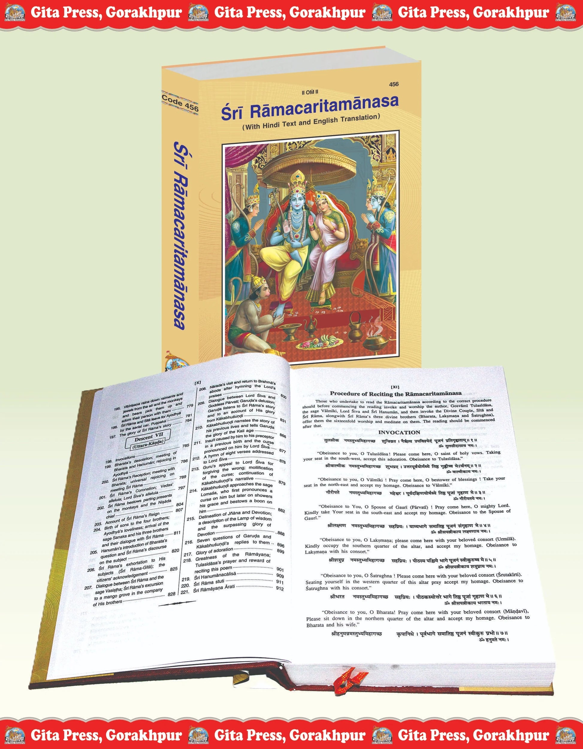 Shri Ramacharitamanas by Shri Tulsidas Goswami (English)