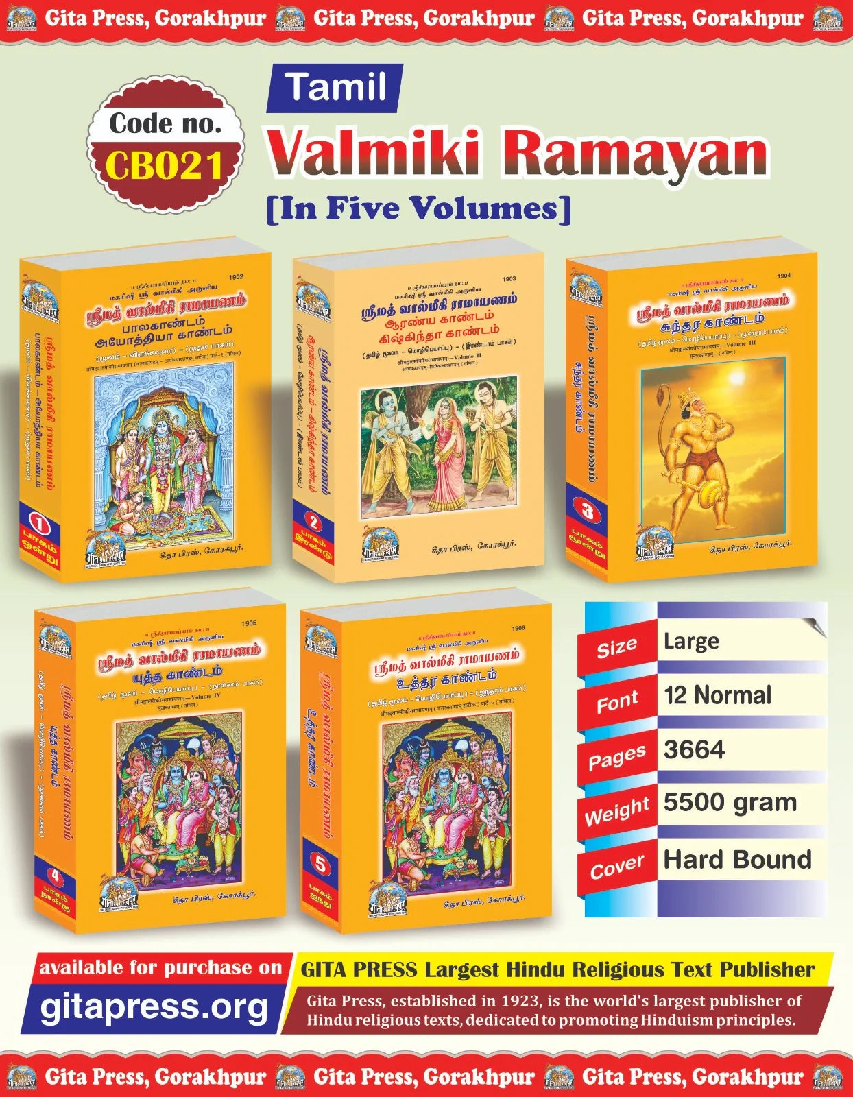 Shrimad Valmiki Ramayana Complete Set (Part - 1-2-3-4-5)