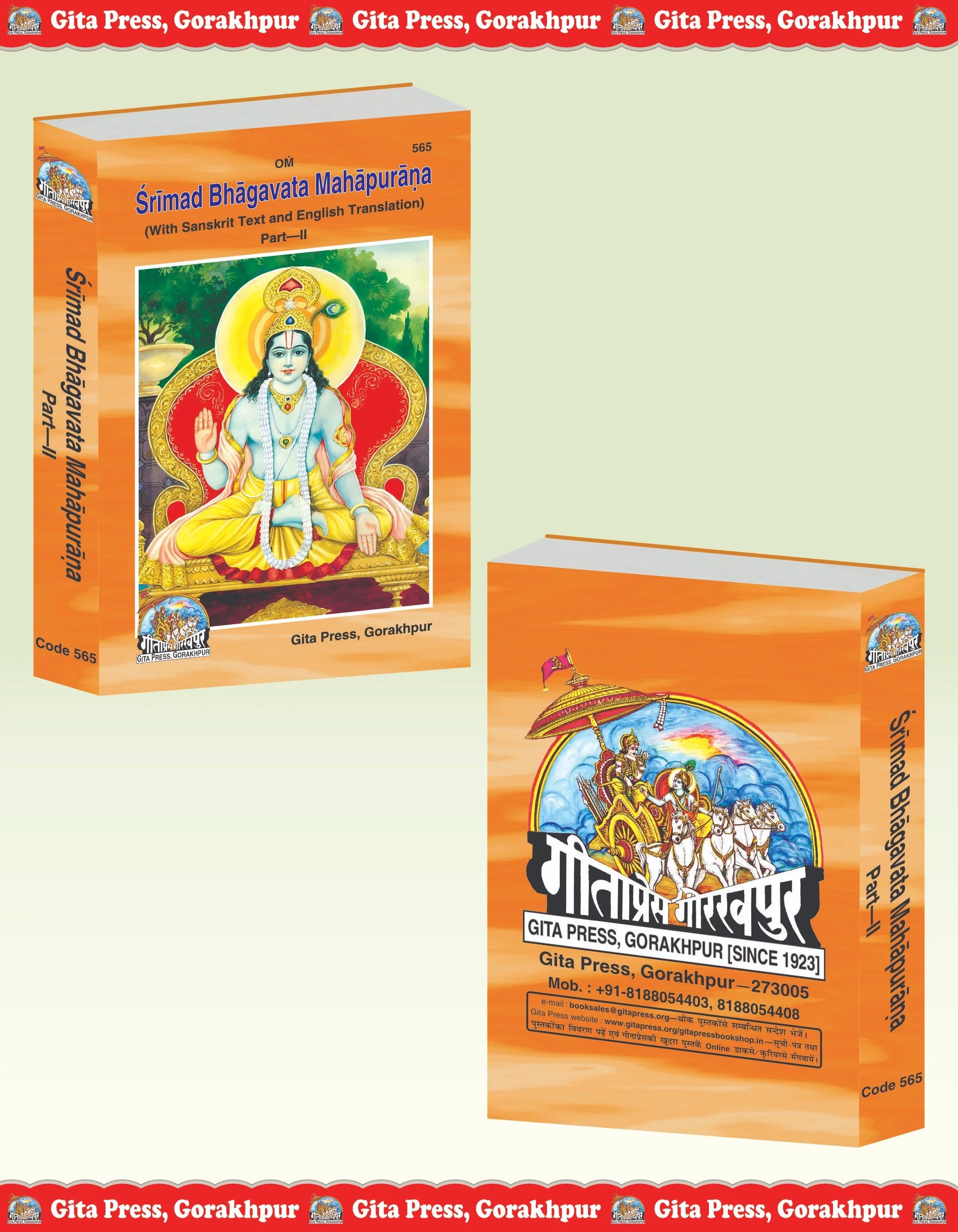 Srimad Bhagavat Mahapurana Part-2 of 2 by Shri Maharishi Vedavyasa (English)