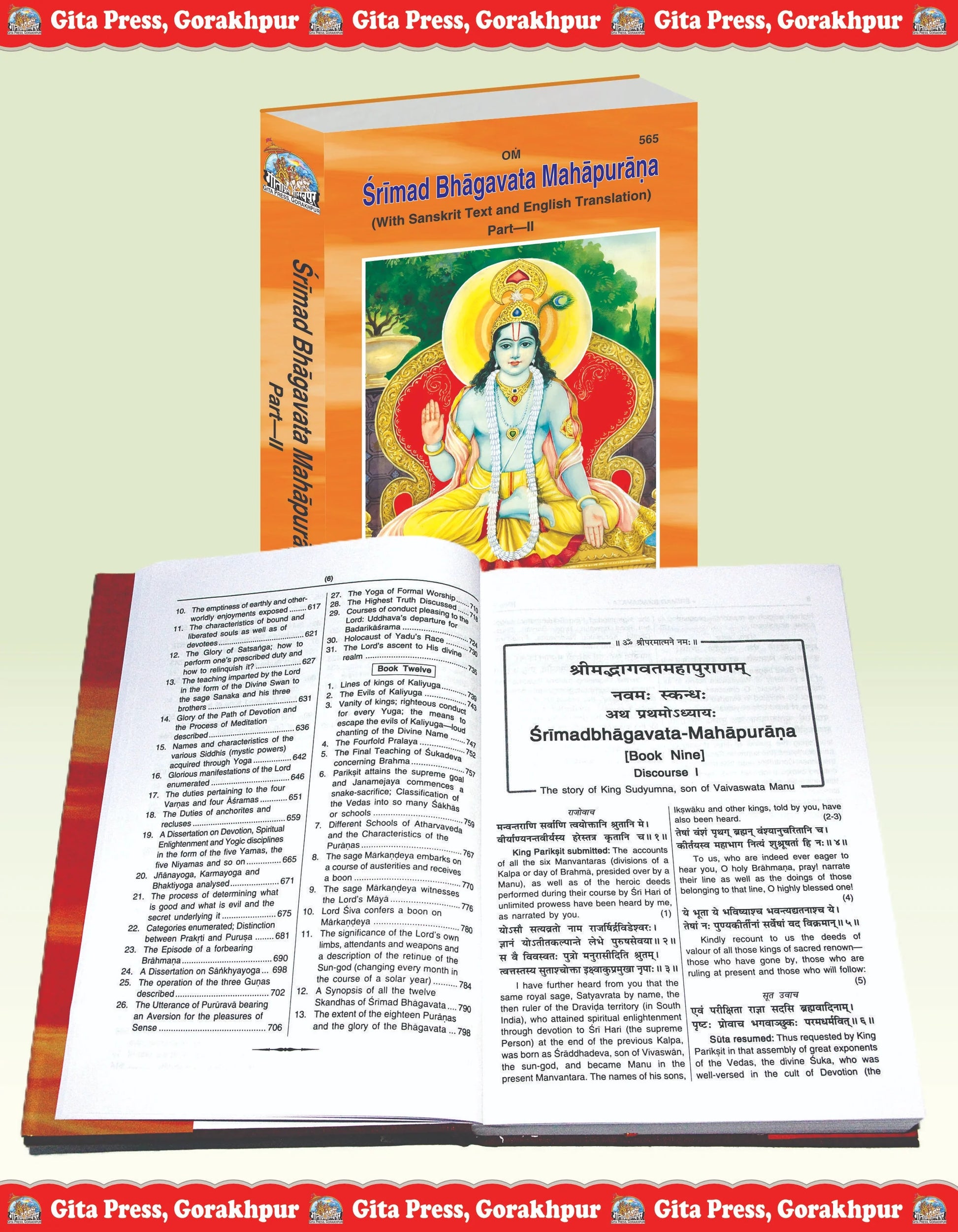 Srimad Bhagavat Mahapurana Part-2 of 2 by Shri Maharishi Vedavyasa (English)