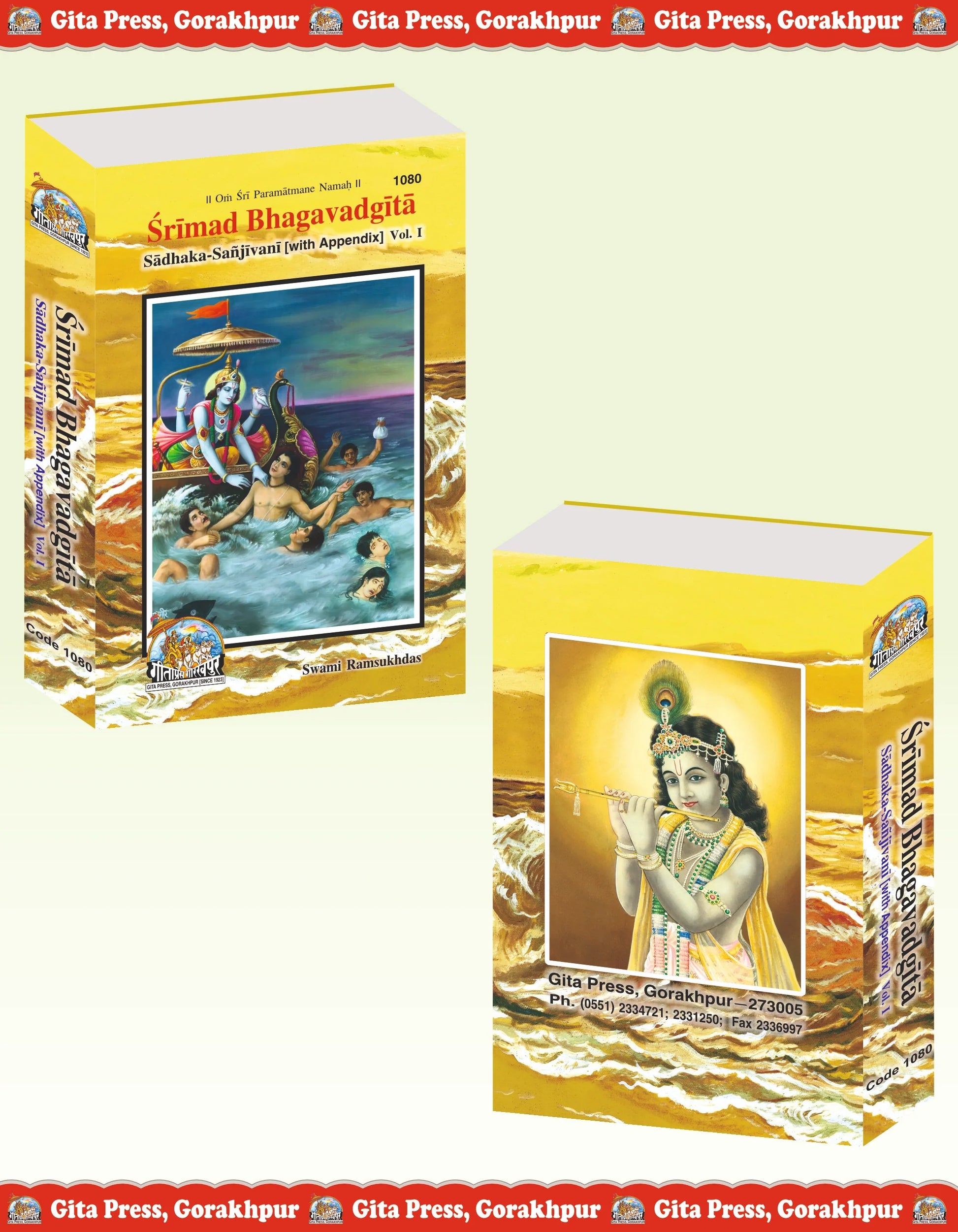 Gita Sadhak Sanjivani by Shri Swami Shriramsukhdas ji (English) Vol-1