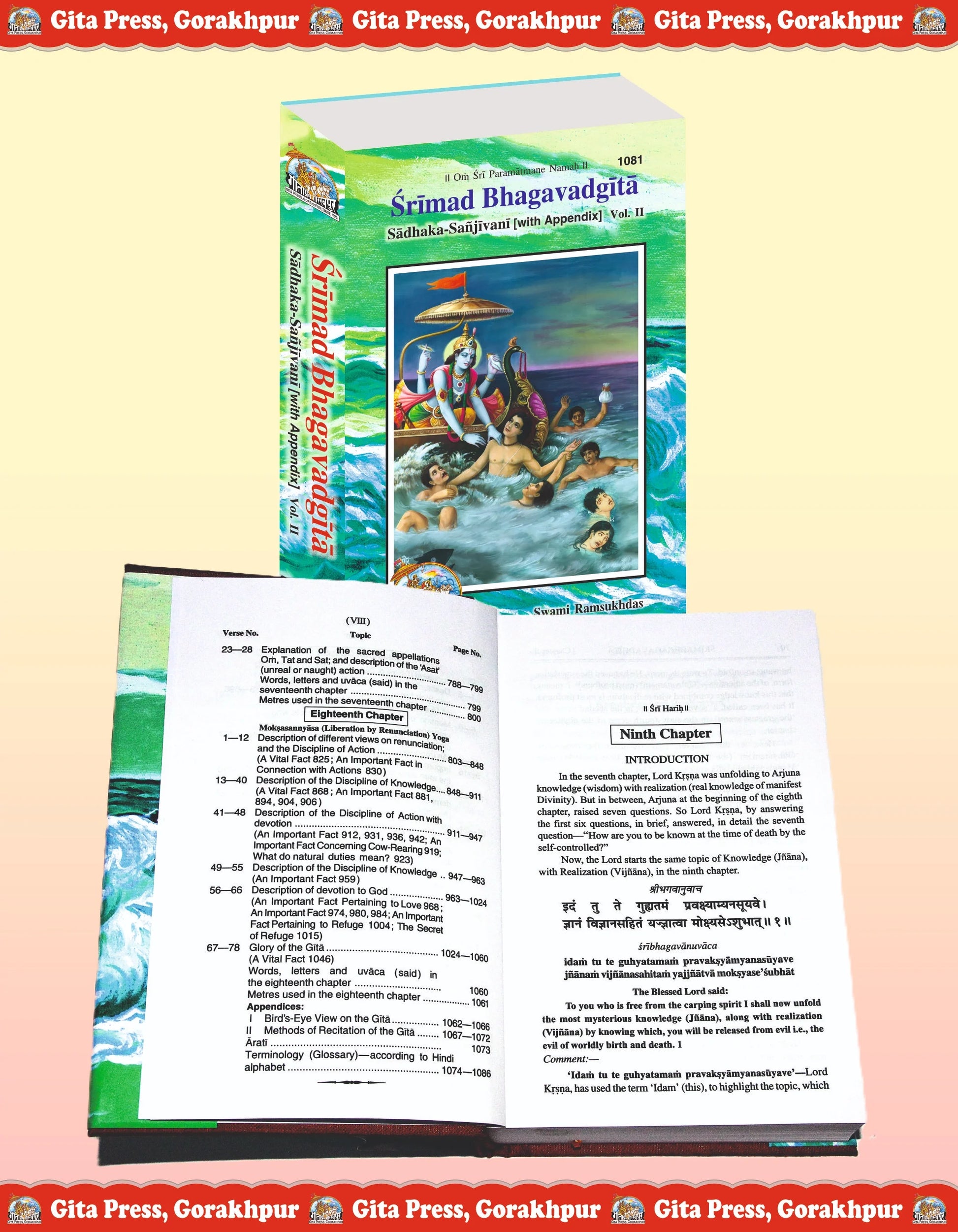 Gita Sadhak Sanjivani by Shri Swami Shriramsukhdas ji (English) Vol-2