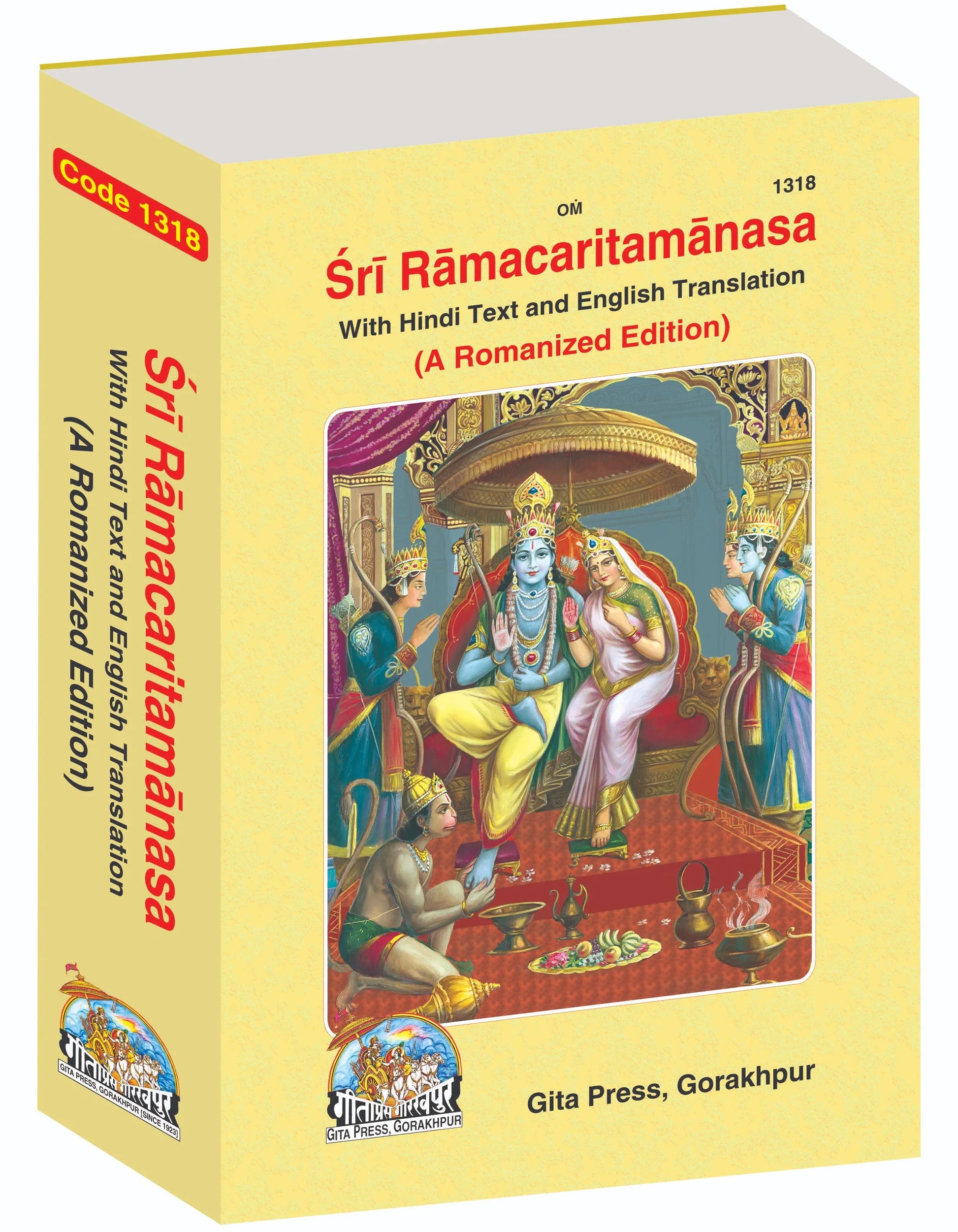 Shri Ramacharitamanas by Shri Tulsidas Goswami (English)
