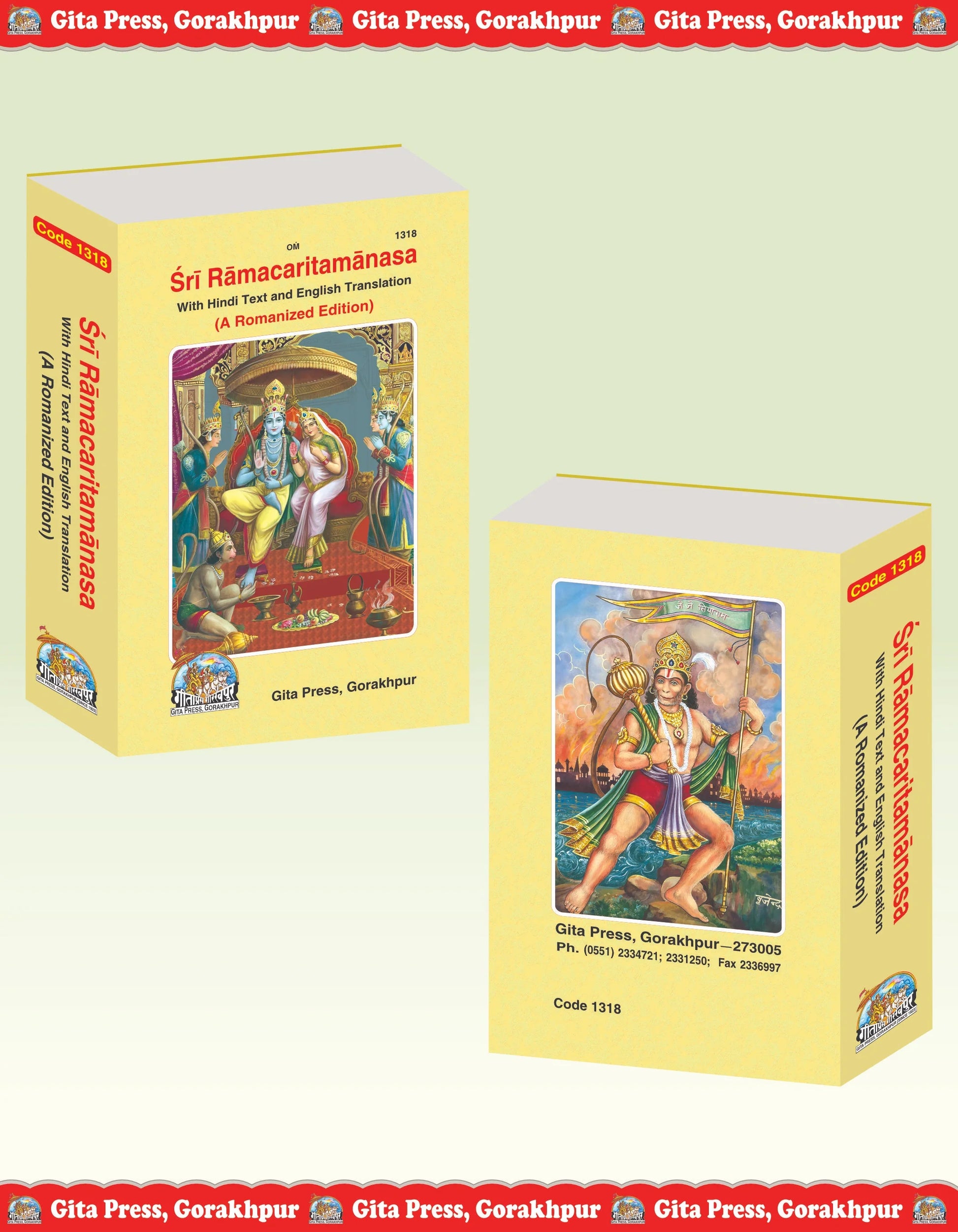 Shri Ramacharitamanas by Shri Tulsidas Goswami (English)