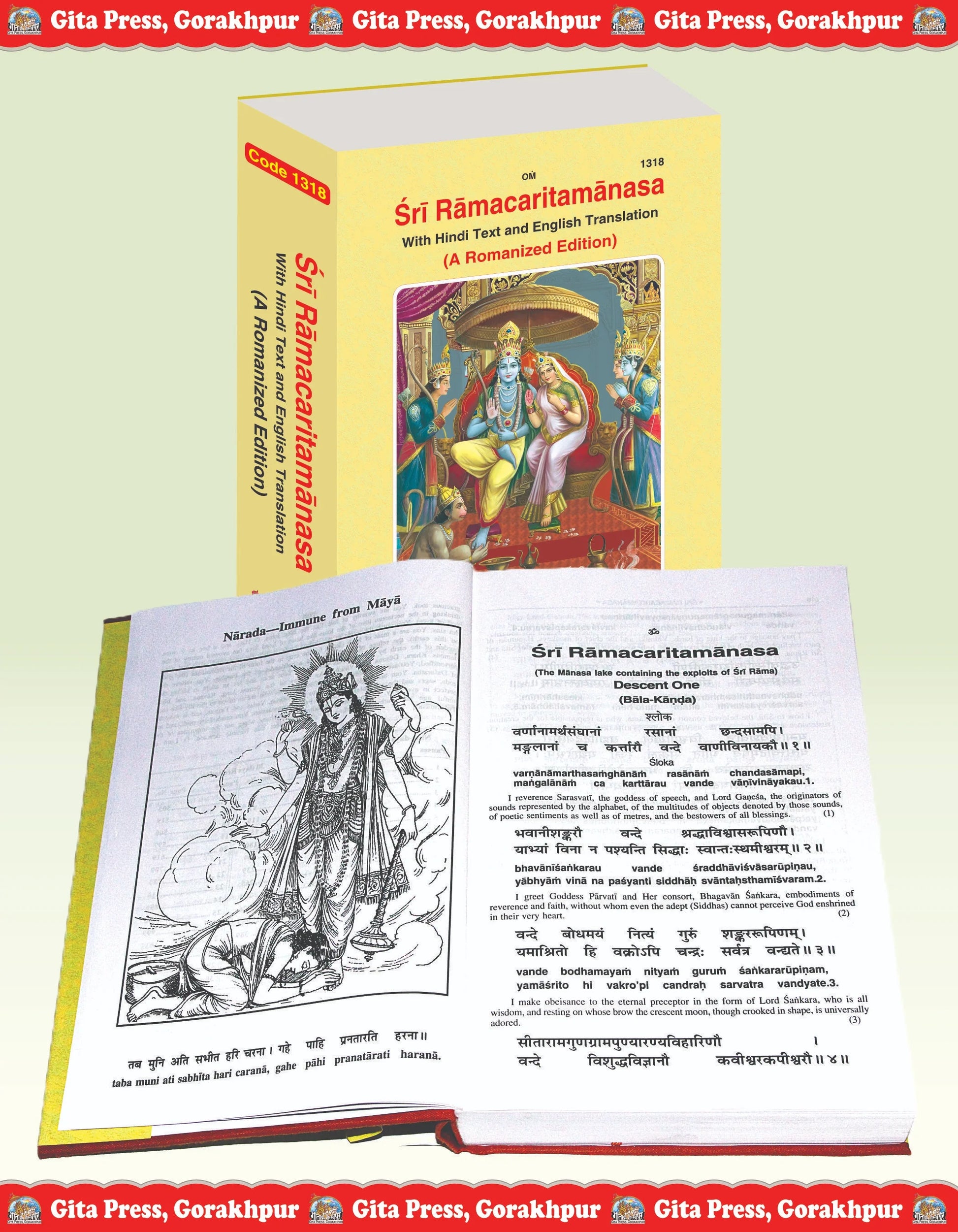 Shri Ramacharitamanas by Shri Tulsidas Goswami (English)